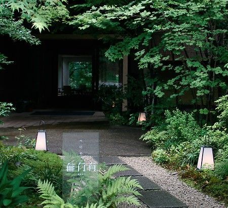 Beniya Mukayu Hotel Kaga  Exterior photo